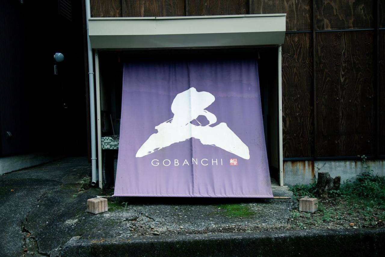 山の中の一棟貸切宿 五番地 Nambu (Yamanashi) Esterno foto
